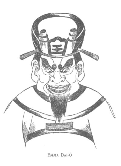 Emma Dai-ô