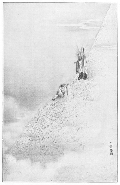 Frontispiece: The Mountain of Skulls